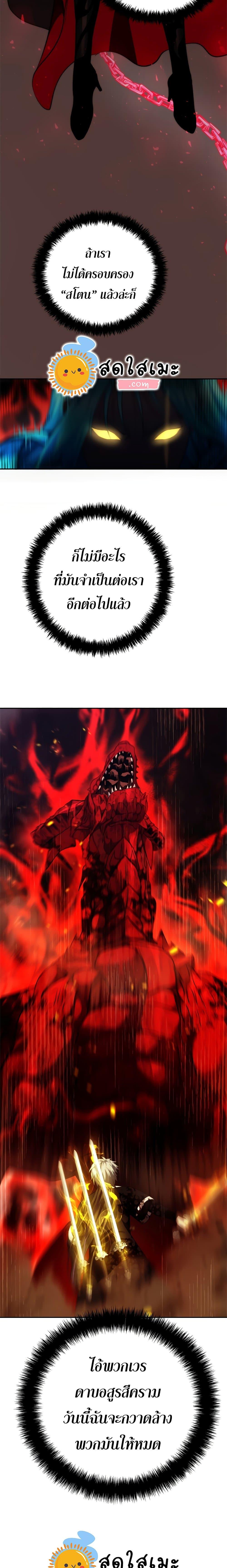 Manga-lc-com อ่านมังงะ อ่านการ์ตูน ออนไลน์ ฟรี Ranker Who Lives A Second Time ตอนที่ 1 2 3 4 5 6 7 8 9 10 11 12 13 14 ฟรี ไม่มีโฆษณา Manga-lc - อ่าน มังงะ อ่าน การ์ตูน ออนไลน์ อ่านมังงะ ฟรี