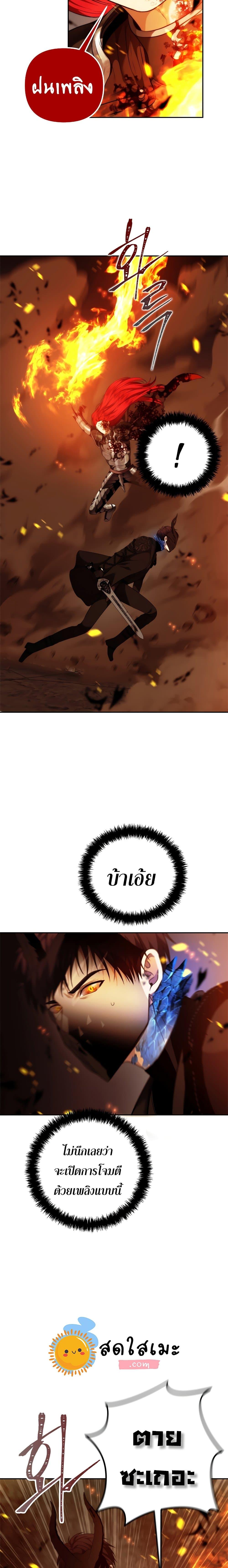 Manga-lc-com อ่านมังงะ อ่านการ์ตูน ออนไลน์ ฟรี Ranker Who Lives A Second Time ตอนที่ 1 2 3 4 5 6 7 8 9 10 11 12 13 14 ฟรี ไม่มีโฆษณา Manga-lc - อ่าน มังงะ อ่าน การ์ตูน ออนไลน์ อ่านมังงะ ฟรี