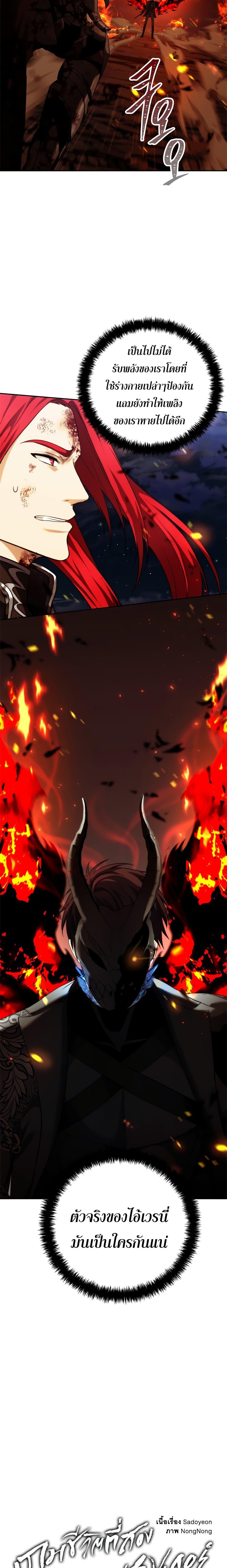 Manga-lc-com อ่านมังงะ อ่านการ์ตูน ออนไลน์ ฟรี Ranker Who Lives A Second Time ตอนที่ 1 2 3 4 5 6 7 8 9 10 11 12 13 14 ฟรี ไม่มีโฆษณา Manga-lc - อ่าน มังงะ อ่าน การ์ตูน ออนไลน์ อ่านมังงะ ฟรี