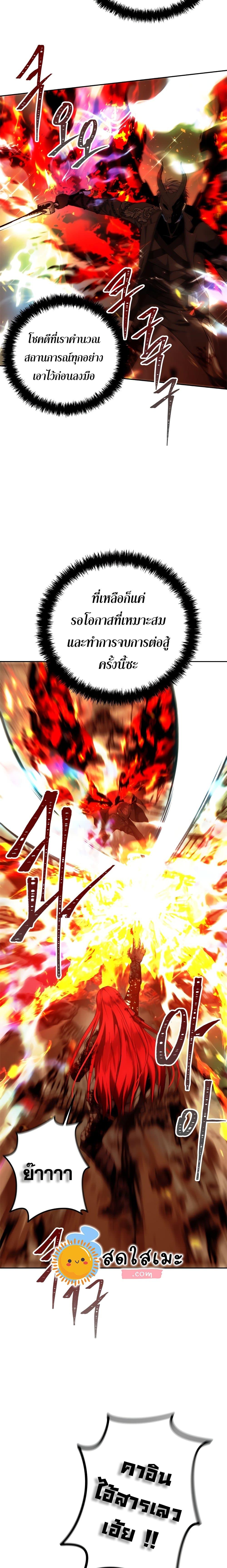 Manga-lc-com อ่านมังงะ อ่านการ์ตูน ออนไลน์ ฟรี Ranker Who Lives A Second Time ตอนที่ 1 2 3 4 5 6 7 8 9 10 11 12 13 14 ฟรี ไม่มีโฆษณา Manga-lc - อ่าน มังงะ อ่าน การ์ตูน ออนไลน์ อ่านมังงะ ฟรี