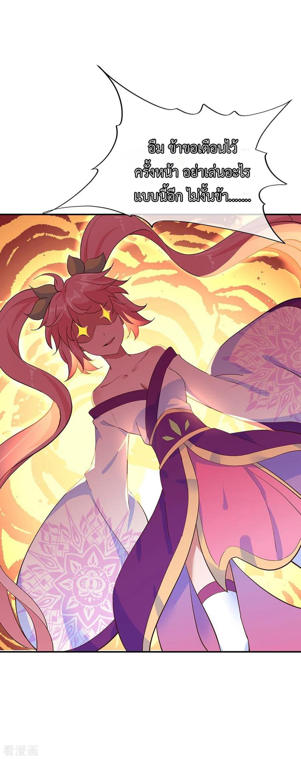 Manga-lc-com อ่านมังงะ อ่านการ์ตูน ออนไลน์ ฟรี Peerless Battle Spirit (Tian Cang Zi Dongman) ตอนที่ 1 2 3 4 5 6 7 8 9 10 11 12 13 14 ฟรี ไม่มีโฆษณา Manga-lc - อ่าน มังงะ อ่าน การ์ตูน ออนไลน์ อ่านมังงะ ฟรี