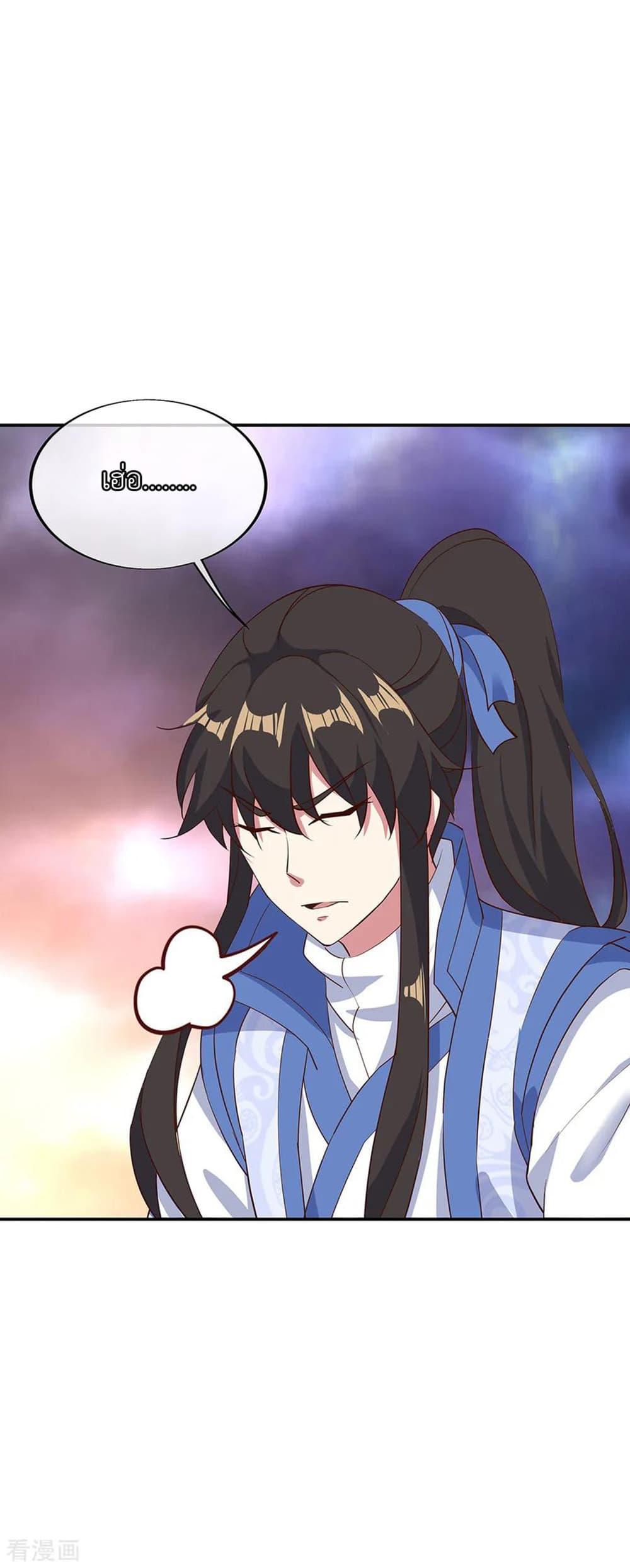 Manga-lc-com อ่านมังงะ อ่านการ์ตูน ออนไลน์ ฟรี Peerless Battle Spirit (Tian Cang Zi Dongman) ตอนที่ 1 2 3 4 5 6 7 8 9 10 11 12 13 14 ฟรี ไม่มีโฆษณา Manga-lc - อ่าน มังงะ อ่าน การ์ตูน ออนไลน์ อ่านมังงะ ฟรี