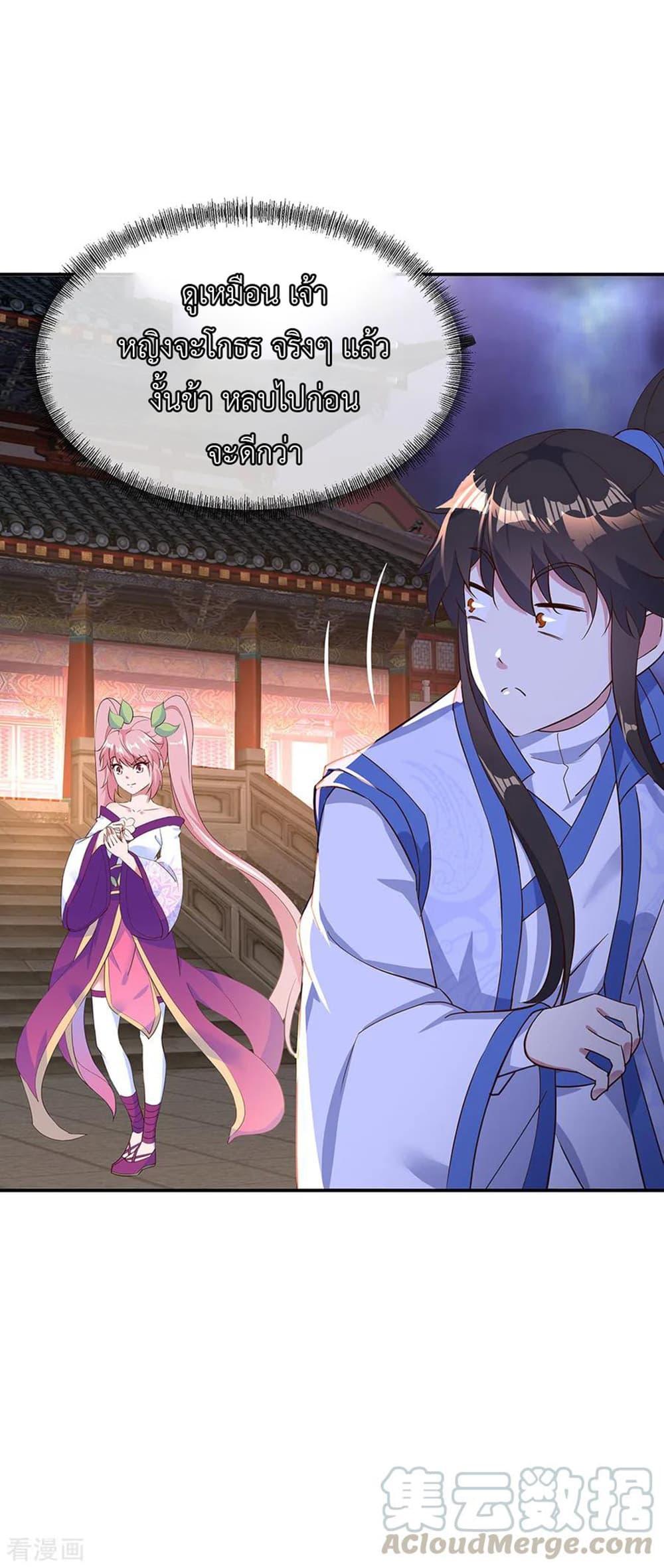 Manga-lc-com อ่านมังงะ อ่านการ์ตูน ออนไลน์ ฟรี Peerless Battle Spirit (Tian Cang Zi Dongman) ตอนที่ 1 2 3 4 5 6 7 8 9 10 11 12 13 14 ฟรี ไม่มีโฆษณา Manga-lc - อ่าน มังงะ อ่าน การ์ตูน ออนไลน์ อ่านมังงะ ฟรี