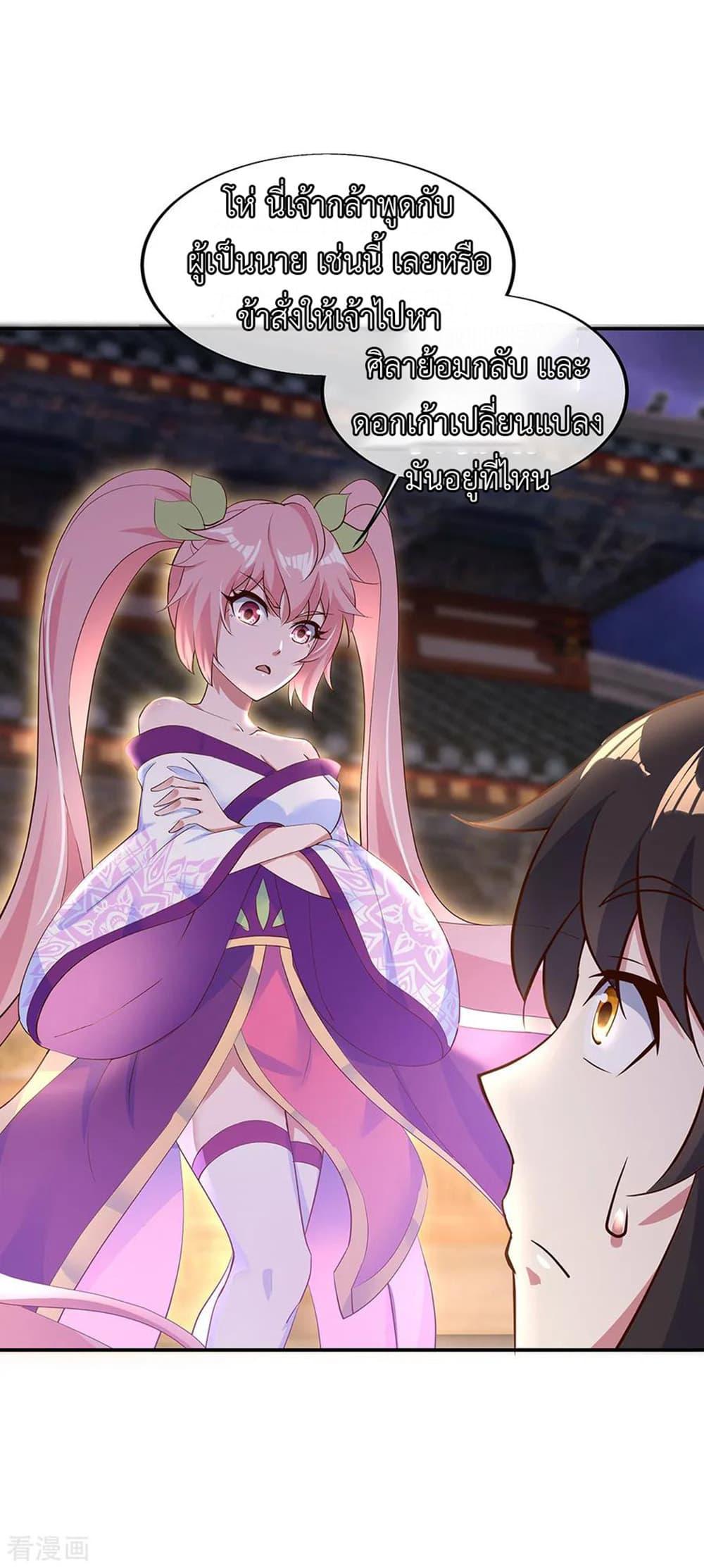 Manga-lc-com อ่านมังงะ อ่านการ์ตูน ออนไลน์ ฟรี Peerless Battle Spirit (Tian Cang Zi Dongman) ตอนที่ 1 2 3 4 5 6 7 8 9 10 11 12 13 14 ฟรี ไม่มีโฆษณา Manga-lc - อ่าน มังงะ อ่าน การ์ตูน ออนไลน์ อ่านมังงะ ฟรี