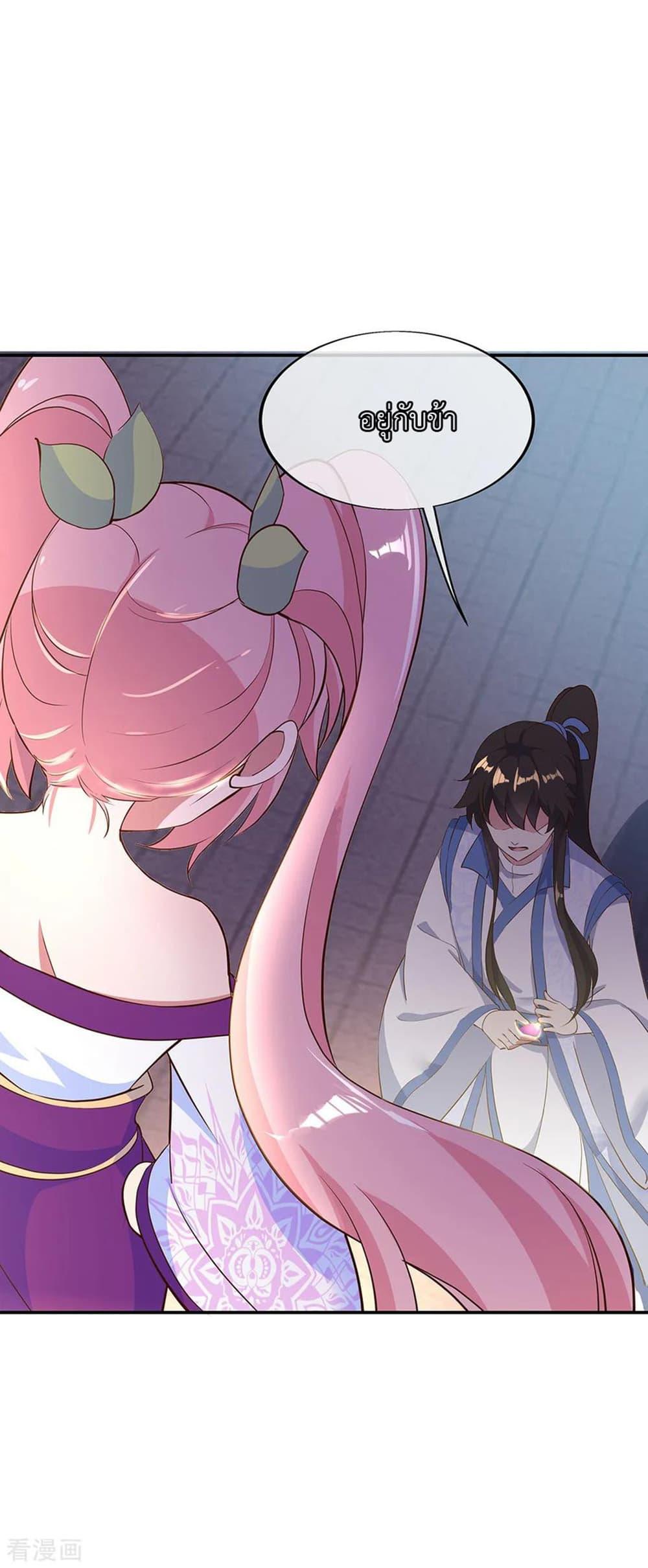 Manga-lc-com อ่านมังงะ อ่านการ์ตูน ออนไลน์ ฟรี Peerless Battle Spirit (Tian Cang Zi Dongman) ตอนที่ 1 2 3 4 5 6 7 8 9 10 11 12 13 14 ฟรี ไม่มีโฆษณา Manga-lc - อ่าน มังงะ อ่าน การ์ตูน ออนไลน์ อ่านมังงะ ฟรี