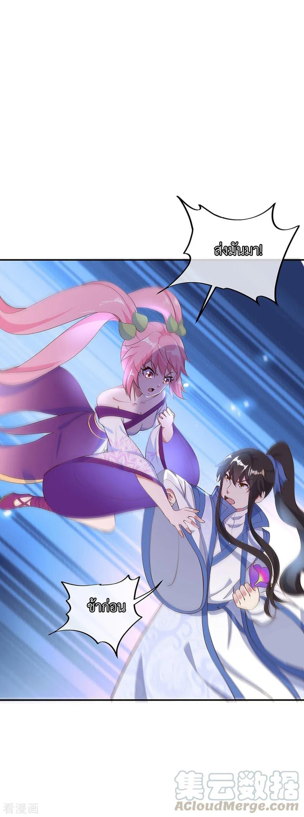 Manga-lc-com อ่านมังงะ อ่านการ์ตูน ออนไลน์ ฟรี Peerless Battle Spirit (Tian Cang Zi Dongman) ตอนที่ 1 2 3 4 5 6 7 8 9 10 11 12 13 14 ฟรี ไม่มีโฆษณา Manga-lc - อ่าน มังงะ อ่าน การ์ตูน ออนไลน์ อ่านมังงะ ฟรี