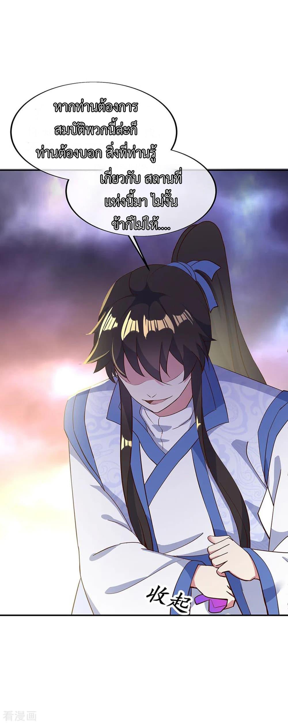 Manga-lc-com อ่านมังงะ อ่านการ์ตูน ออนไลน์ ฟรี Peerless Battle Spirit (Tian Cang Zi Dongman) ตอนที่ 1 2 3 4 5 6 7 8 9 10 11 12 13 14 ฟรี ไม่มีโฆษณา Manga-lc - อ่าน มังงะ อ่าน การ์ตูน ออนไลน์ อ่านมังงะ ฟรี