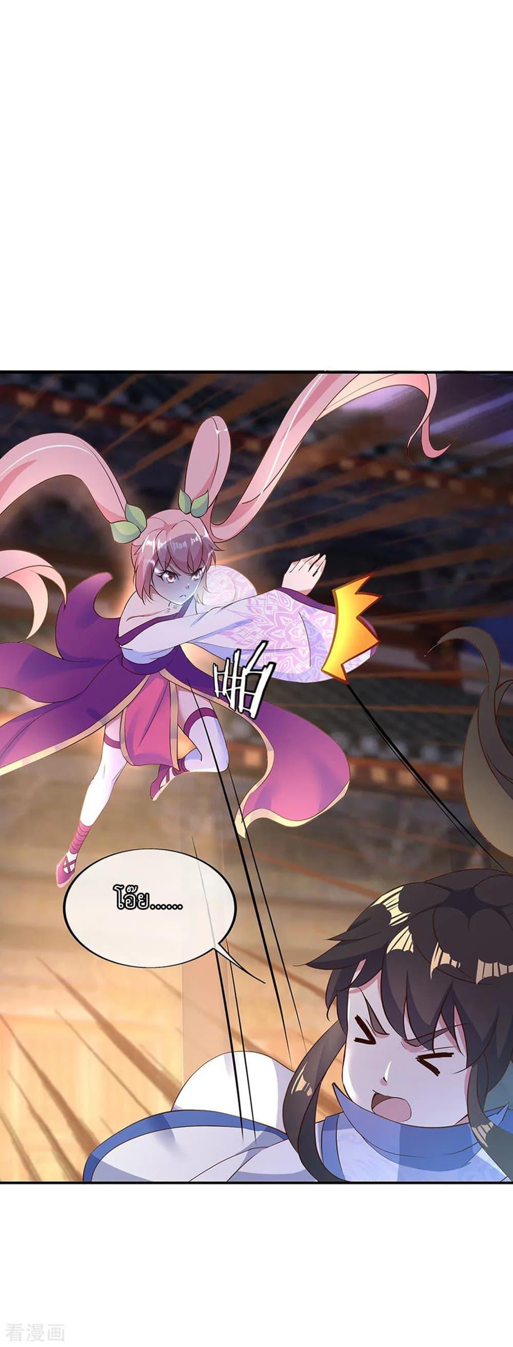 Manga-lc-com อ่านมังงะ อ่านการ์ตูน ออนไลน์ ฟรี Peerless Battle Spirit (Tian Cang Zi Dongman) ตอนที่ 1 2 3 4 5 6 7 8 9 10 11 12 13 14 ฟรี ไม่มีโฆษณา Manga-lc - อ่าน มังงะ อ่าน การ์ตูน ออนไลน์ อ่านมังงะ ฟรี