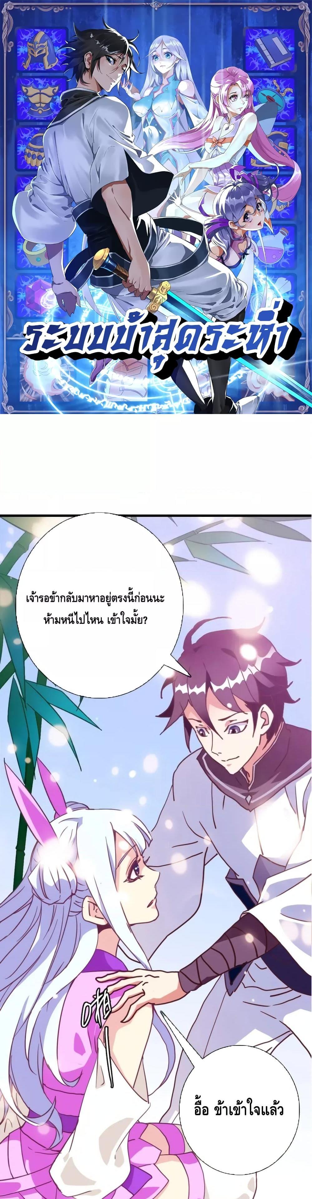 Manga-lc-com อ่านมังงะ อ่านการ์ตูน ออนไลน์ ฟรี CrazyLeveling ตอนที่ 1 2 3 4 5 6 7 8 9 10 11 12 13 14 ฟรี ไม่มีโฆษณา Manga-lc - อ่าน มังงะ อ่าน การ์ตูน ออนไลน์ อ่านมังงะ ฟรี