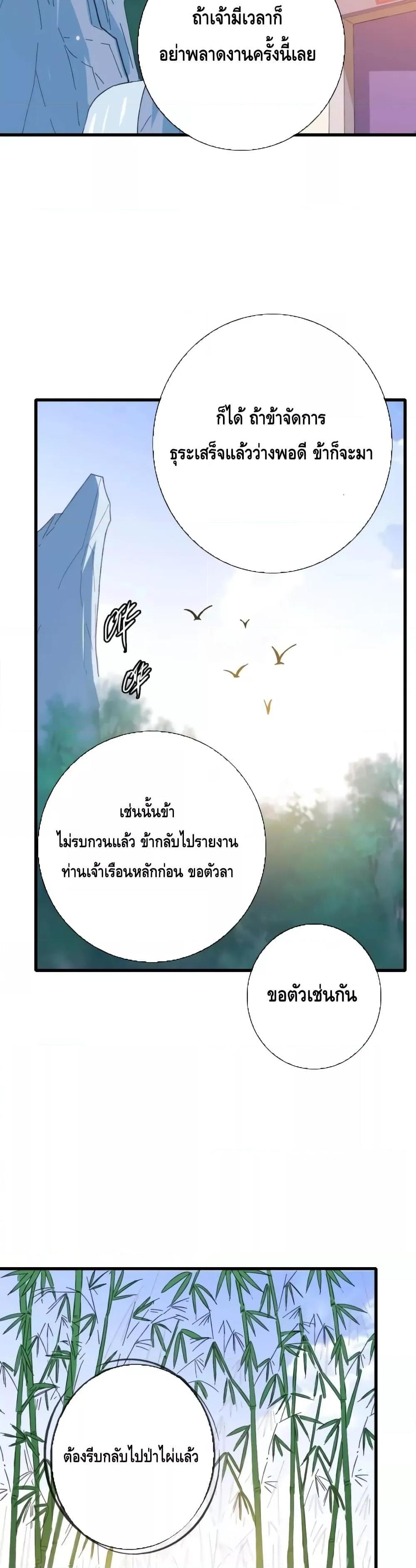 Manga-lc-com อ่านมังงะ อ่านการ์ตูน ออนไลน์ ฟรี CrazyLeveling ตอนที่ 1 2 3 4 5 6 7 8 9 10 11 12 13 14 ฟรี ไม่มีโฆษณา Manga-lc - อ่าน มังงะ อ่าน การ์ตูน ออนไลน์ อ่านมังงะ ฟรี