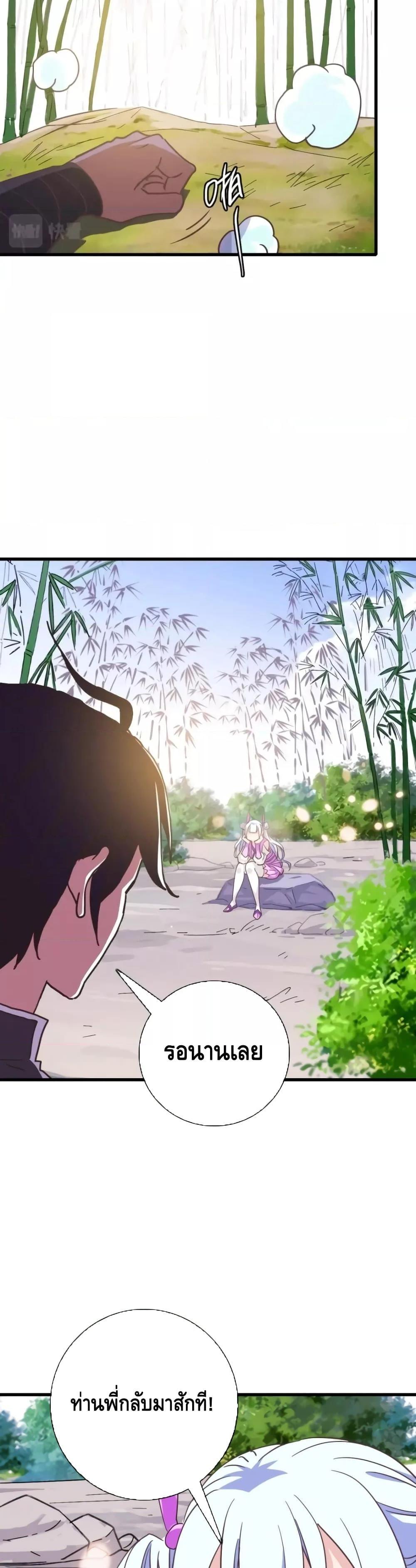 Manga-lc-com อ่านมังงะ อ่านการ์ตูน ออนไลน์ ฟรี CrazyLeveling ตอนที่ 1 2 3 4 5 6 7 8 9 10 11 12 13 14 ฟรี ไม่มีโฆษณา Manga-lc - อ่าน มังงะ อ่าน การ์ตูน ออนไลน์ อ่านมังงะ ฟรี
