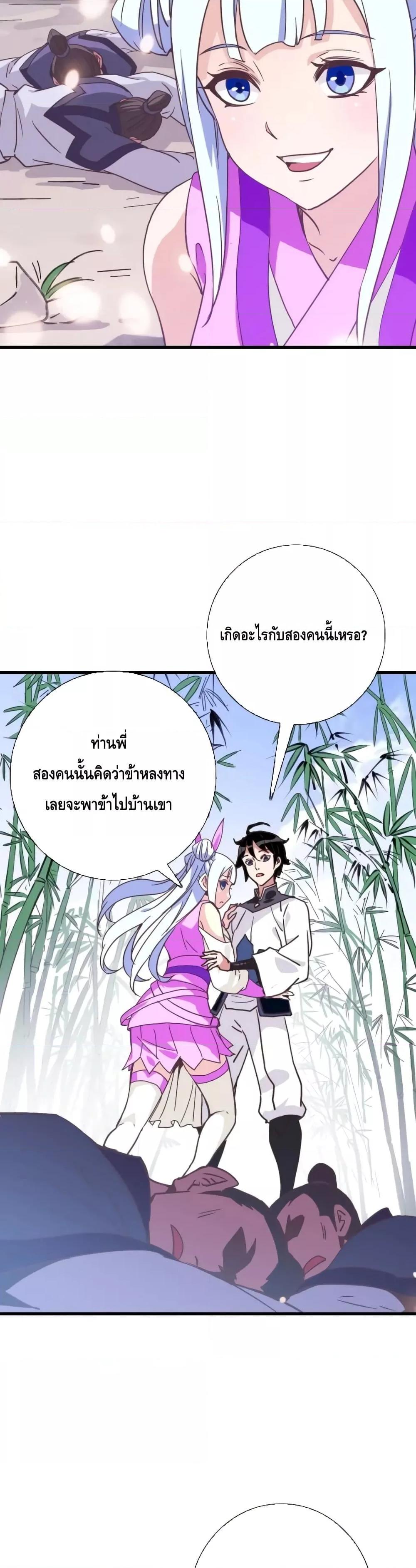 Manga-lc-com อ่านมังงะ อ่านการ์ตูน ออนไลน์ ฟรี CrazyLeveling ตอนที่ 1 2 3 4 5 6 7 8 9 10 11 12 13 14 ฟรี ไม่มีโฆษณา Manga-lc - อ่าน มังงะ อ่าน การ์ตูน ออนไลน์ อ่านมังงะ ฟรี