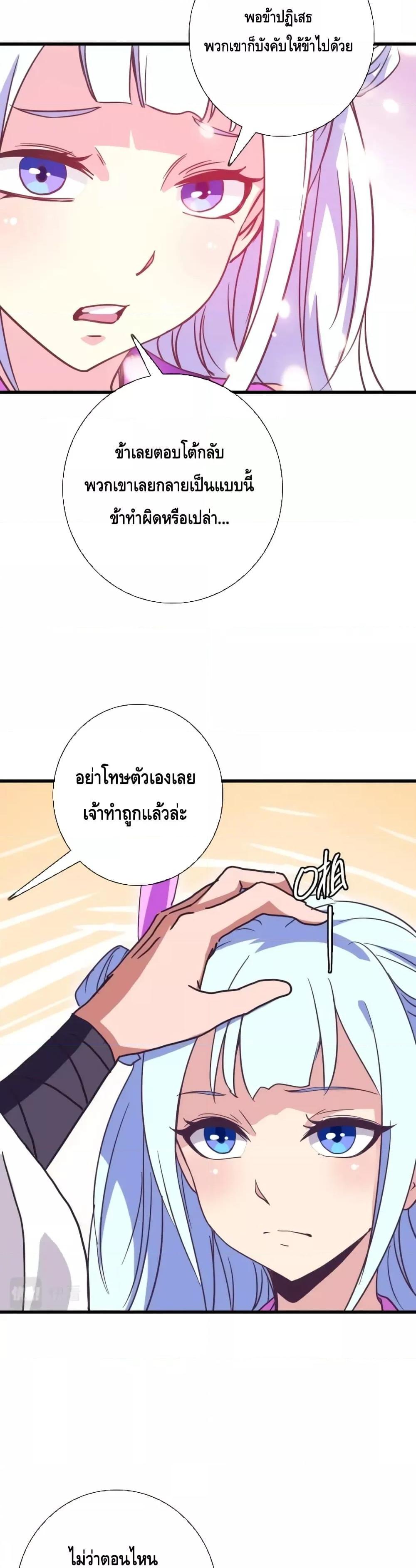 Manga-lc-com อ่านมังงะ อ่านการ์ตูน ออนไลน์ ฟรี CrazyLeveling ตอนที่ 1 2 3 4 5 6 7 8 9 10 11 12 13 14 ฟรี ไม่มีโฆษณา Manga-lc - อ่าน มังงะ อ่าน การ์ตูน ออนไลน์ อ่านมังงะ ฟรี