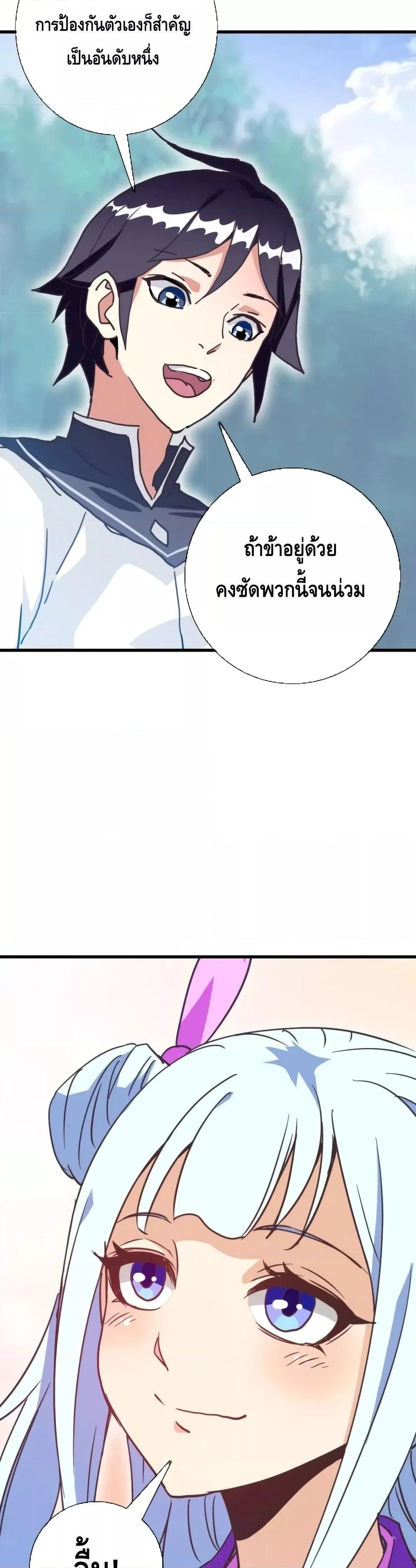 Manga-lc-com อ่านมังงะ อ่านการ์ตูน ออนไลน์ ฟรี CrazyLeveling ตอนที่ 1 2 3 4 5 6 7 8 9 10 11 12 13 14 ฟรี ไม่มีโฆษณา Manga-lc - อ่าน มังงะ อ่าน การ์ตูน ออนไลน์ อ่านมังงะ ฟรี