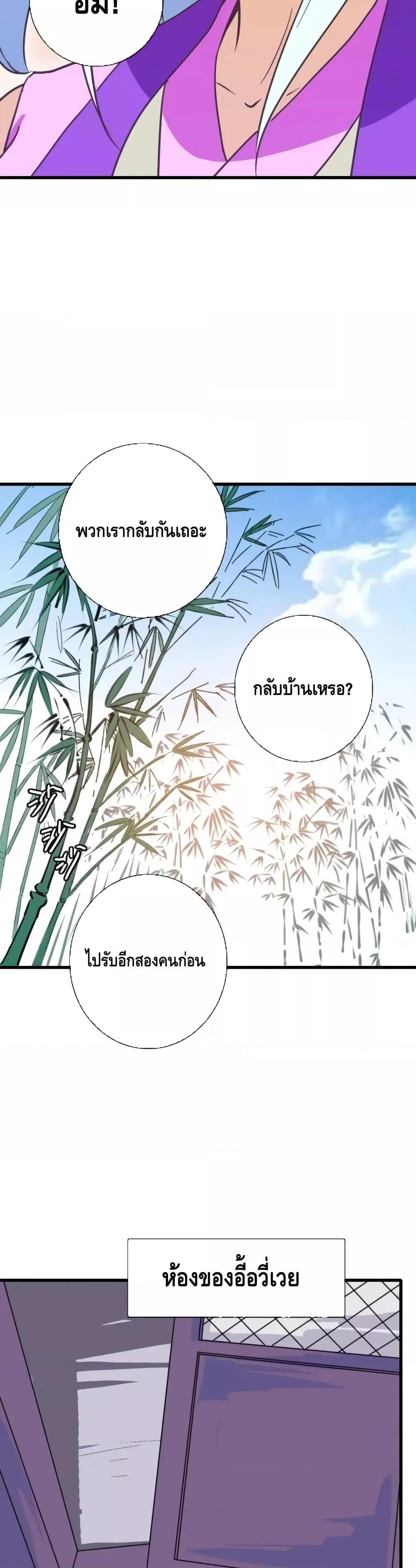 Manga-lc-com อ่านมังงะ อ่านการ์ตูน ออนไลน์ ฟรี CrazyLeveling ตอนที่ 1 2 3 4 5 6 7 8 9 10 11 12 13 14 ฟรี ไม่มีโฆษณา Manga-lc - อ่าน มังงะ อ่าน การ์ตูน ออนไลน์ อ่านมังงะ ฟรี