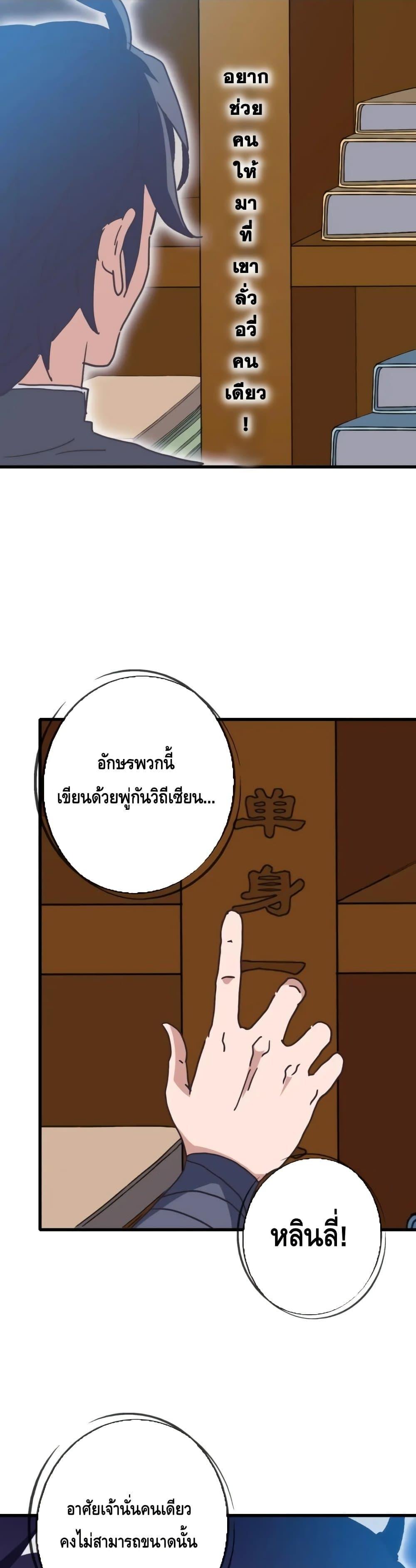 Manga-lc-com อ่านมังงะ อ่านการ์ตูน ออนไลน์ ฟรี CrazyLeveling ตอนที่ 1 2 3 4 5 6 7 8 9 10 11 12 13 14 ฟรี ไม่มีโฆษณา Manga-lc - อ่าน มังงะ อ่าน การ์ตูน ออนไลน์ อ่านมังงะ ฟรี
