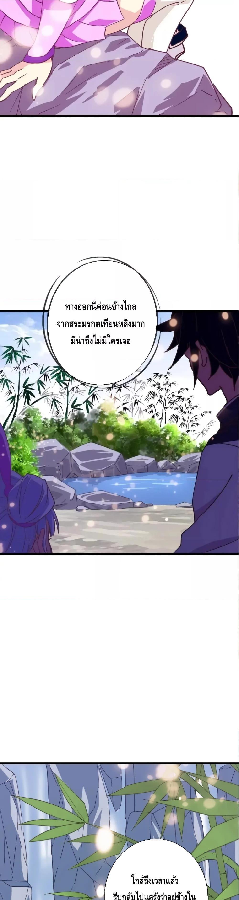 Manga-lc-com อ่านมังงะ อ่านการ์ตูน ออนไลน์ ฟรี CrazyLeveling ตอนที่ 1 2 3 4 5 6 7 8 9 10 11 12 13 14 ฟรี ไม่มีโฆษณา Manga-lc - อ่าน มังงะ อ่าน การ์ตูน ออนไลน์ อ่านมังงะ ฟรี