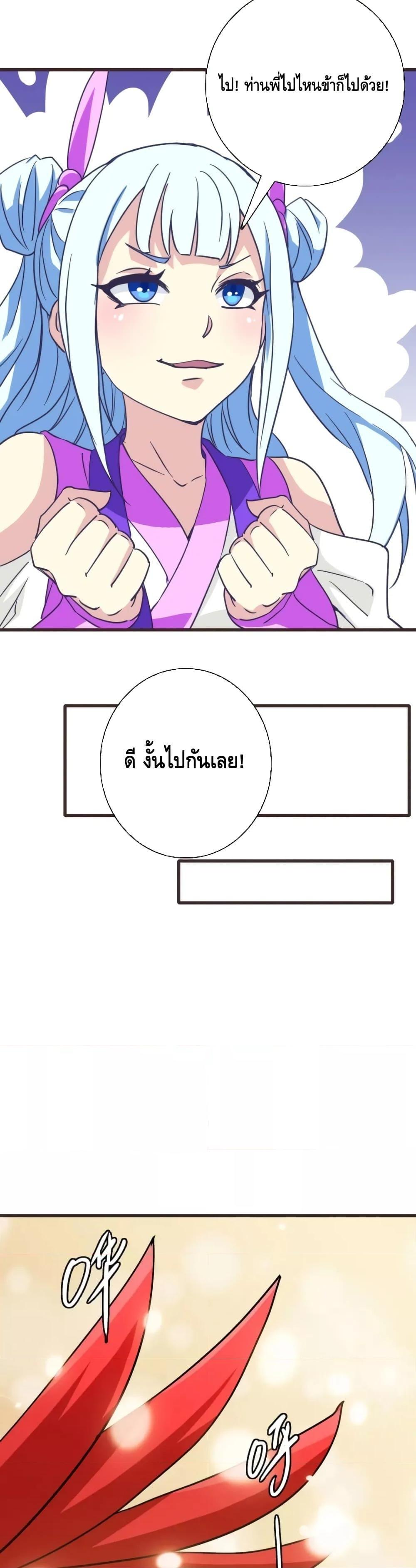 Manga-lc-com อ่านมังงะ อ่านการ์ตูน ออนไลน์ ฟรี CrazyLeveling ตอนที่ 1 2 3 4 5 6 7 8 9 10 11 12 13 14 ฟรี ไม่มีโฆษณา Manga-lc - อ่าน มังงะ อ่าน การ์ตูน ออนไลน์ อ่านมังงะ ฟรี