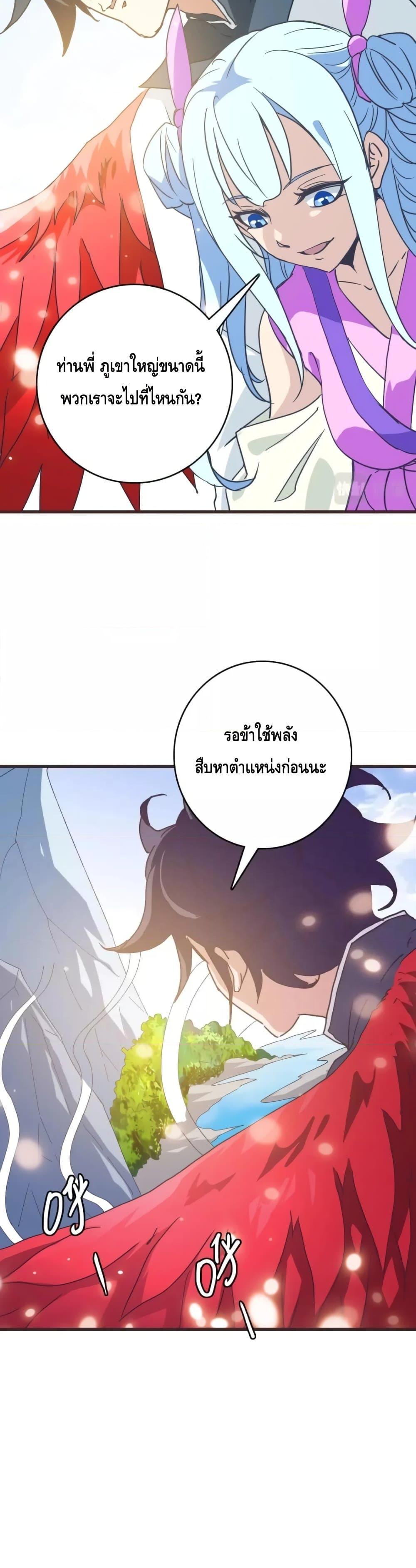 Manga-lc-com อ่านมังงะ อ่านการ์ตูน ออนไลน์ ฟรี CrazyLeveling ตอนที่ 1 2 3 4 5 6 7 8 9 10 11 12 13 14 ฟรี ไม่มีโฆษณา Manga-lc - อ่าน มังงะ อ่าน การ์ตูน ออนไลน์ อ่านมังงะ ฟรี
