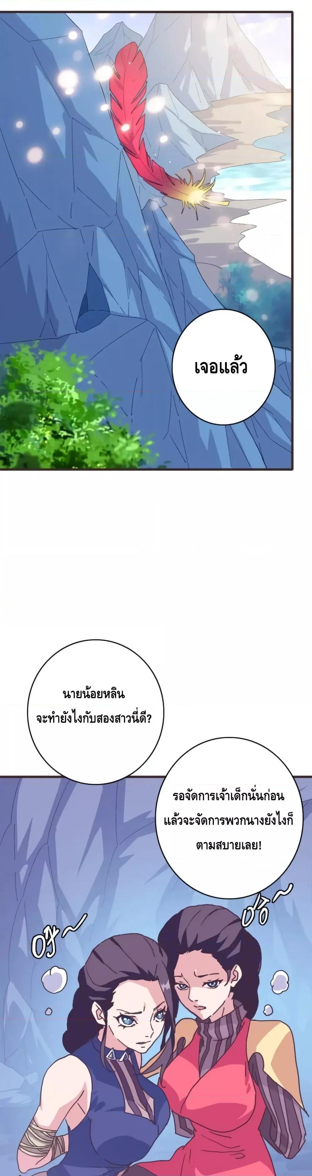 Manga-lc-com อ่านมังงะ อ่านการ์ตูน ออนไลน์ ฟรี CrazyLeveling ตอนที่ 1 2 3 4 5 6 7 8 9 10 11 12 13 14 ฟรี ไม่มีโฆษณา Manga-lc - อ่าน มังงะ อ่าน การ์ตูน ออนไลน์ อ่านมังงะ ฟรี