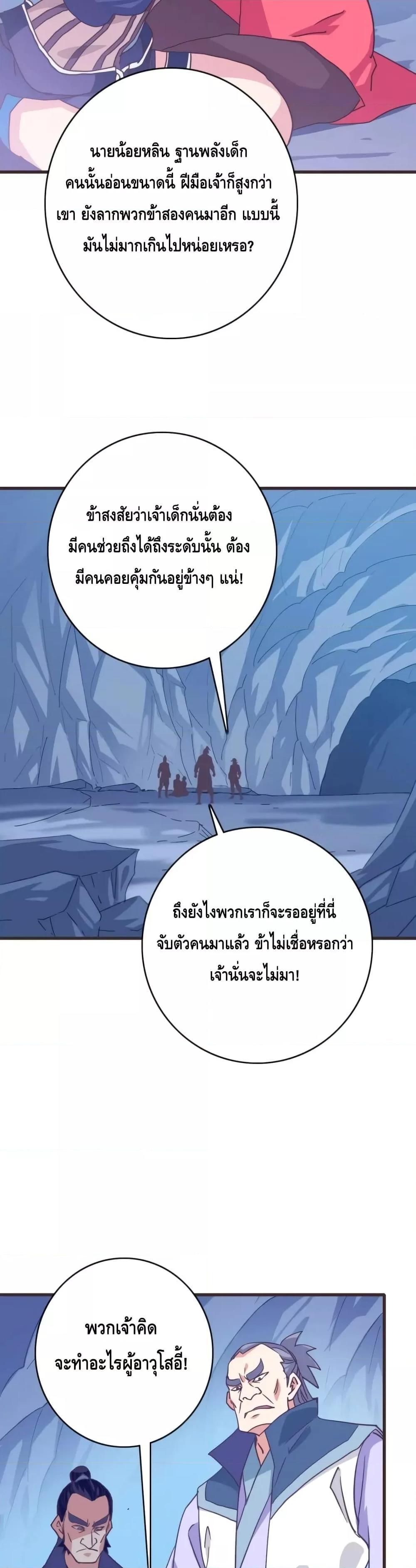 Manga-lc-com อ่านมังงะ อ่านการ์ตูน ออนไลน์ ฟรี CrazyLeveling ตอนที่ 1 2 3 4 5 6 7 8 9 10 11 12 13 14 ฟรี ไม่มีโฆษณา Manga-lc - อ่าน มังงะ อ่าน การ์ตูน ออนไลน์ อ่านมังงะ ฟรี