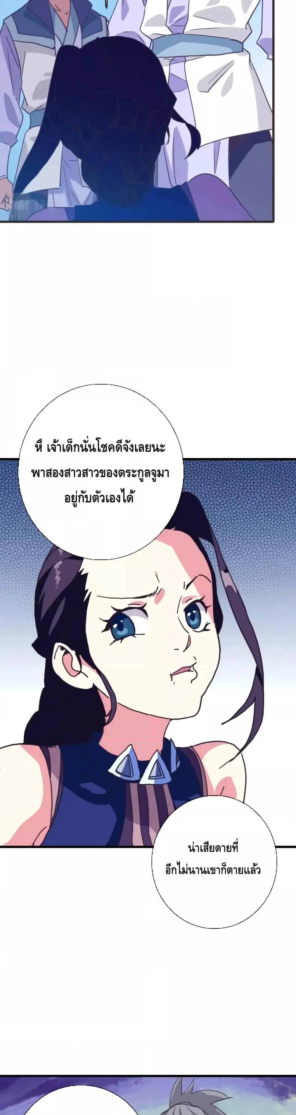Manga-lc-com อ่านมังงะ อ่านการ์ตูน ออนไลน์ ฟรี CrazyLeveling ตอนที่ 1 2 3 4 5 6 7 8 9 10 11 12 13 14 ฟรี ไม่มีโฆษณา Manga-lc - อ่าน มังงะ อ่าน การ์ตูน ออนไลน์ อ่านมังงะ ฟรี