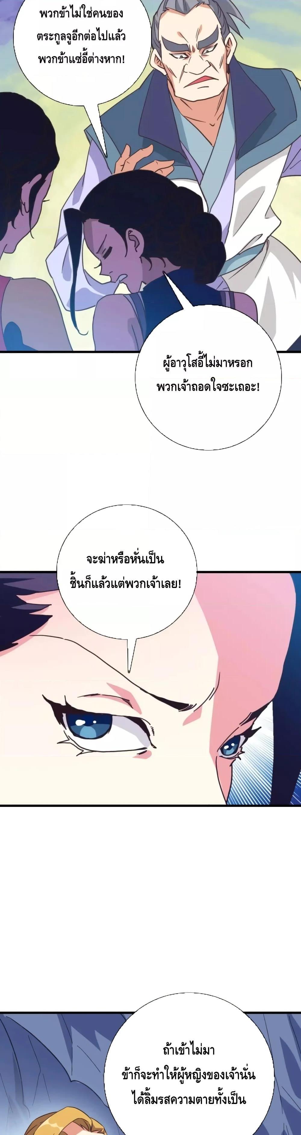 Manga-lc-com อ่านมังงะ อ่านการ์ตูน ออนไลน์ ฟรี CrazyLeveling ตอนที่ 1 2 3 4 5 6 7 8 9 10 11 12 13 14 ฟรี ไม่มีโฆษณา Manga-lc - อ่าน มังงะ อ่าน การ์ตูน ออนไลน์ อ่านมังงะ ฟรี