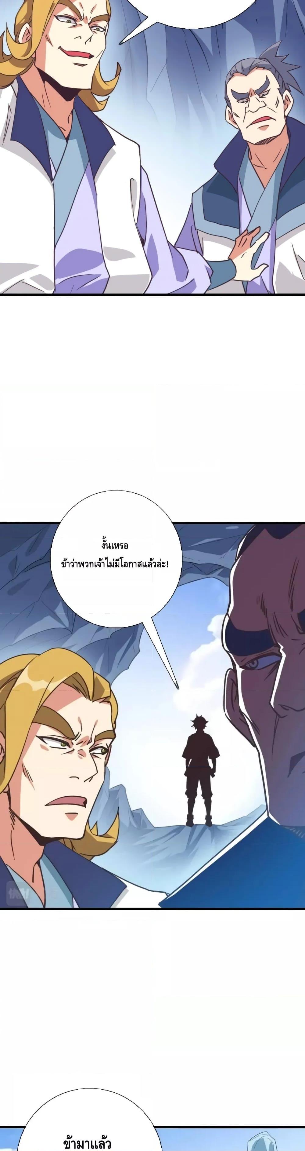 Manga-lc-com อ่านมังงะ อ่านการ์ตูน ออนไลน์ ฟรี CrazyLeveling ตอนที่ 1 2 3 4 5 6 7 8 9 10 11 12 13 14 ฟรี ไม่มีโฆษณา Manga-lc - อ่าน มังงะ อ่าน การ์ตูน ออนไลน์ อ่านมังงะ ฟรี