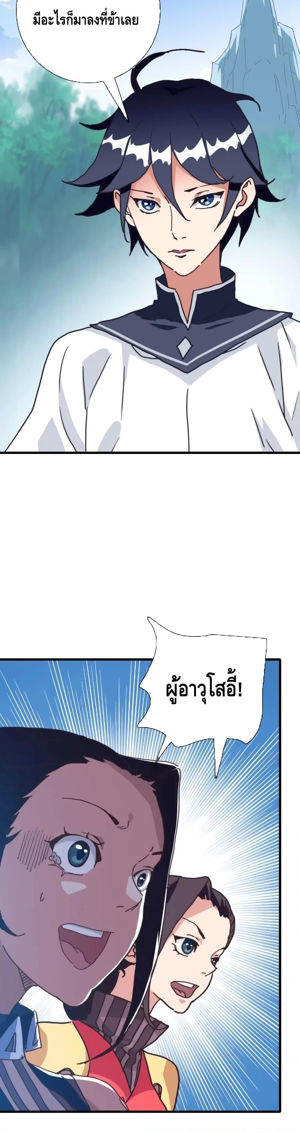 Manga-lc-com อ่านมังงะ อ่านการ์ตูน ออนไลน์ ฟรี CrazyLeveling ตอนที่ 1 2 3 4 5 6 7 8 9 10 11 12 13 14 ฟรี ไม่มีโฆษณา Manga-lc - อ่าน มังงะ อ่าน การ์ตูน ออนไลน์ อ่านมังงะ ฟรี