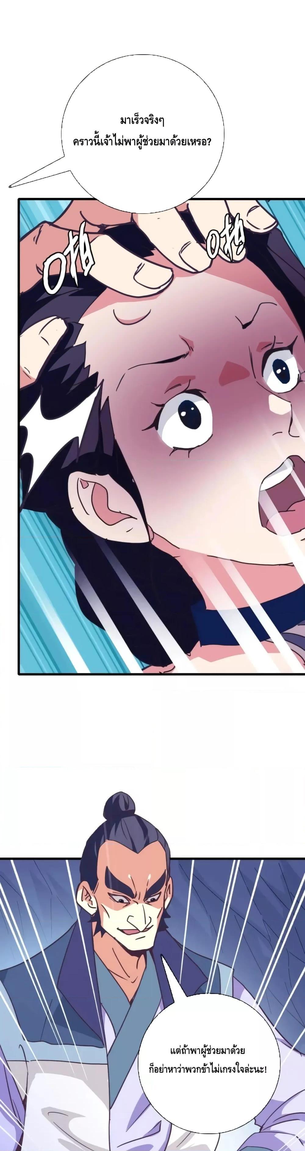 Manga-lc-com อ่านมังงะ อ่านการ์ตูน ออนไลน์ ฟรี CrazyLeveling ตอนที่ 1 2 3 4 5 6 7 8 9 10 11 12 13 14 ฟรี ไม่มีโฆษณา Manga-lc - อ่าน มังงะ อ่าน การ์ตูน ออนไลน์ อ่านมังงะ ฟรี