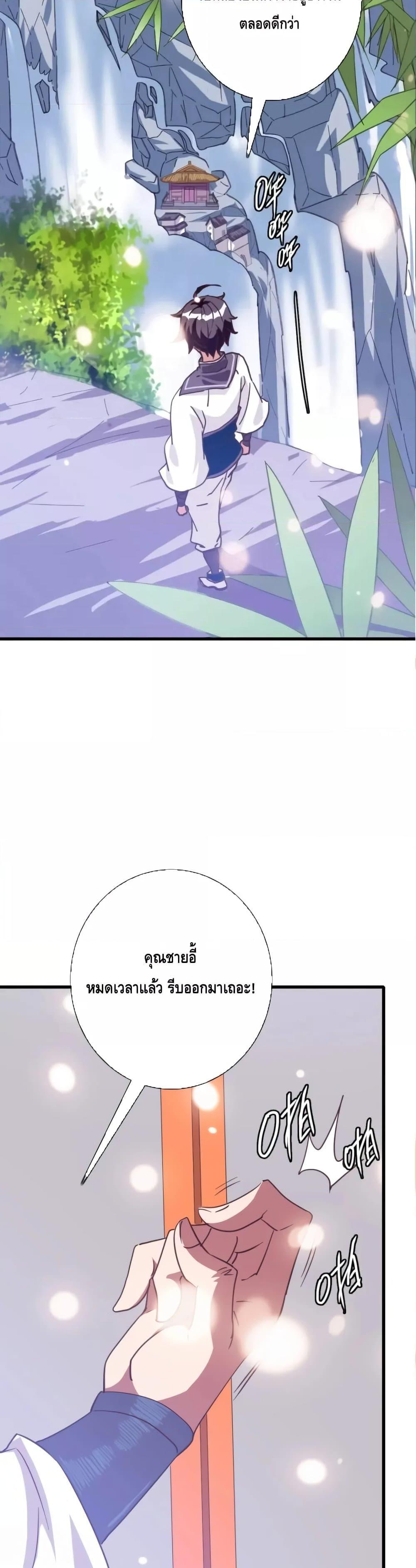 Manga-lc-com อ่านมังงะ อ่านการ์ตูน ออนไลน์ ฟรี CrazyLeveling ตอนที่ 1 2 3 4 5 6 7 8 9 10 11 12 13 14 ฟรี ไม่มีโฆษณา Manga-lc - อ่าน มังงะ อ่าน การ์ตูน ออนไลน์ อ่านมังงะ ฟรี