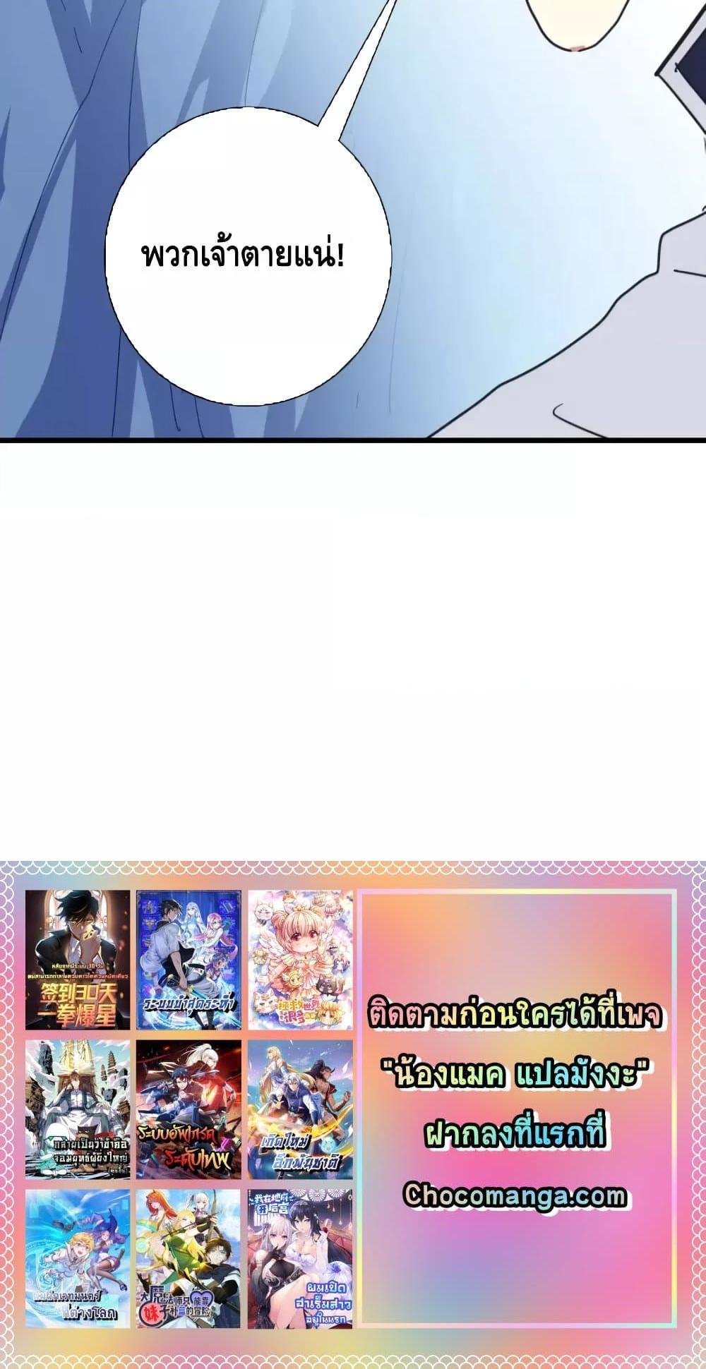 Manga-lc-com อ่านมังงะ อ่านการ์ตูน ออนไลน์ ฟรี CrazyLeveling ตอนที่ 1 2 3 4 5 6 7 8 9 10 11 12 13 14 ฟรี ไม่มีโฆษณา Manga-lc - อ่าน มังงะ อ่าน การ์ตูน ออนไลน์ อ่านมังงะ ฟรี