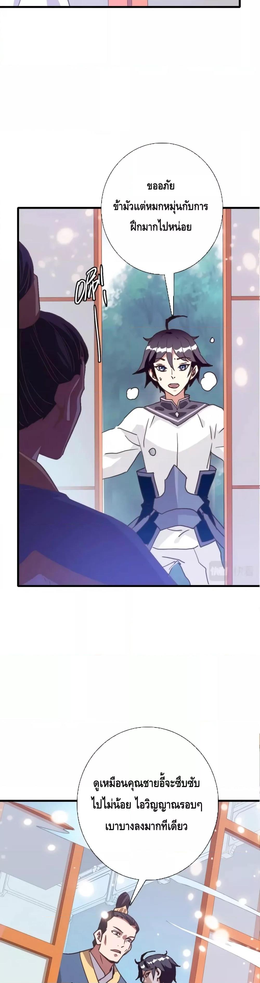 Manga-lc-com อ่านมังงะ อ่านการ์ตูน ออนไลน์ ฟรี CrazyLeveling ตอนที่ 1 2 3 4 5 6 7 8 9 10 11 12 13 14 ฟรี ไม่มีโฆษณา Manga-lc - อ่าน มังงะ อ่าน การ์ตูน ออนไลน์ อ่านมังงะ ฟรี