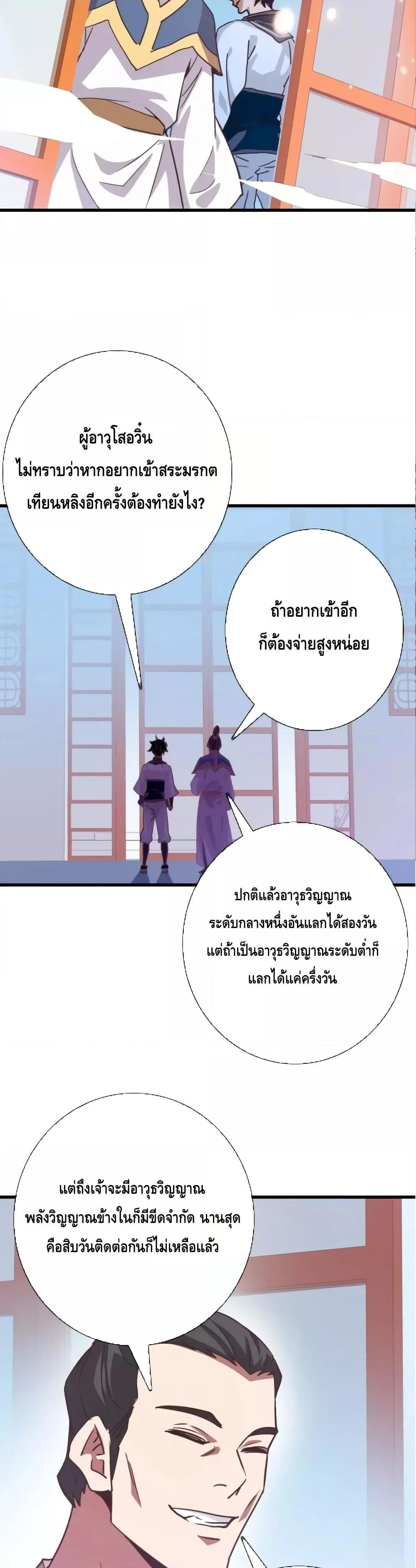 Manga-lc-com อ่านมังงะ อ่านการ์ตูน ออนไลน์ ฟรี CrazyLeveling ตอนที่ 1 2 3 4 5 6 7 8 9 10 11 12 13 14 ฟรี ไม่มีโฆษณา Manga-lc - อ่าน มังงะ อ่าน การ์ตูน ออนไลน์ อ่านมังงะ ฟรี