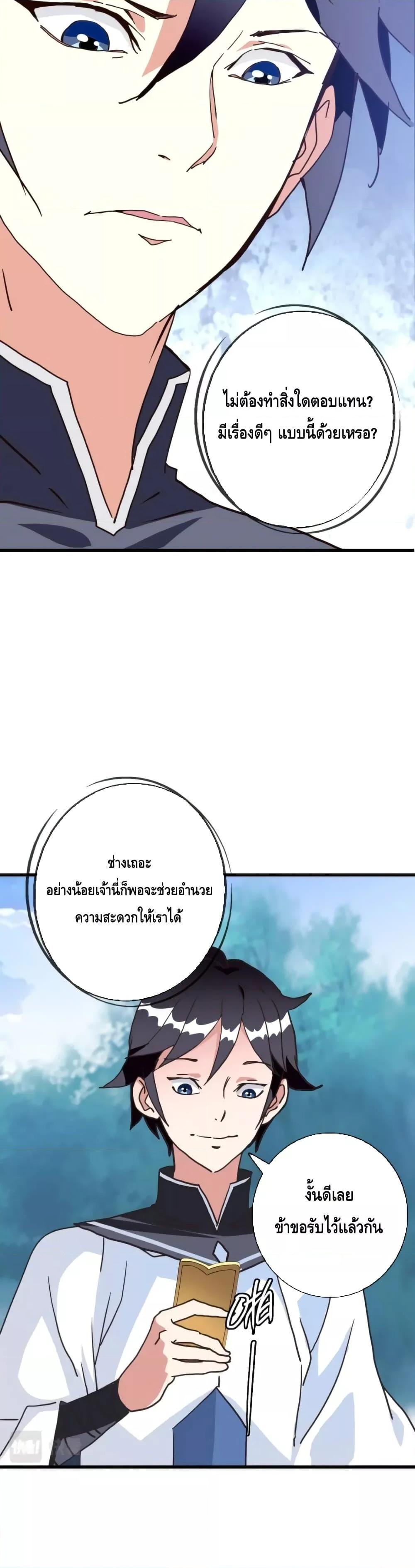Manga-lc-com อ่านมังงะ อ่านการ์ตูน ออนไลน์ ฟรี CrazyLeveling ตอนที่ 1 2 3 4 5 6 7 8 9 10 11 12 13 14 ฟรี ไม่มีโฆษณา Manga-lc - อ่าน มังงะ อ่าน การ์ตูน ออนไลน์ อ่านมังงะ ฟรี