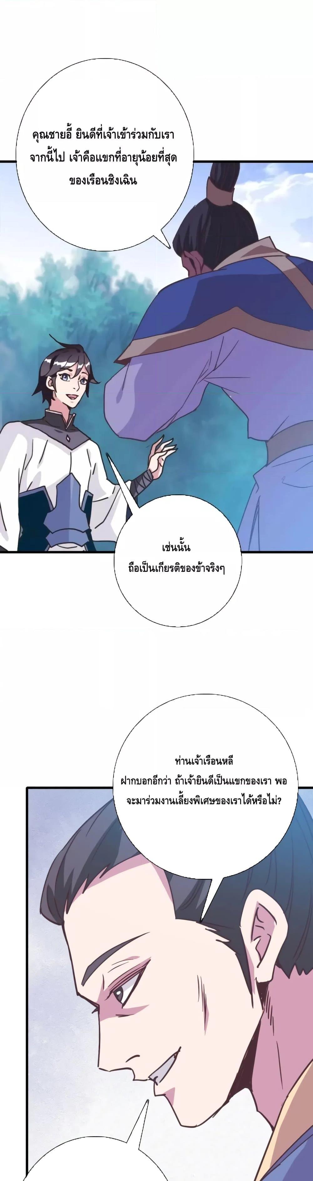 Manga-lc-com อ่านมังงะ อ่านการ์ตูน ออนไลน์ ฟรี CrazyLeveling ตอนที่ 1 2 3 4 5 6 7 8 9 10 11 12 13 14 ฟรี ไม่มีโฆษณา Manga-lc - อ่าน มังงะ อ่าน การ์ตูน ออนไลน์ อ่านมังงะ ฟรี