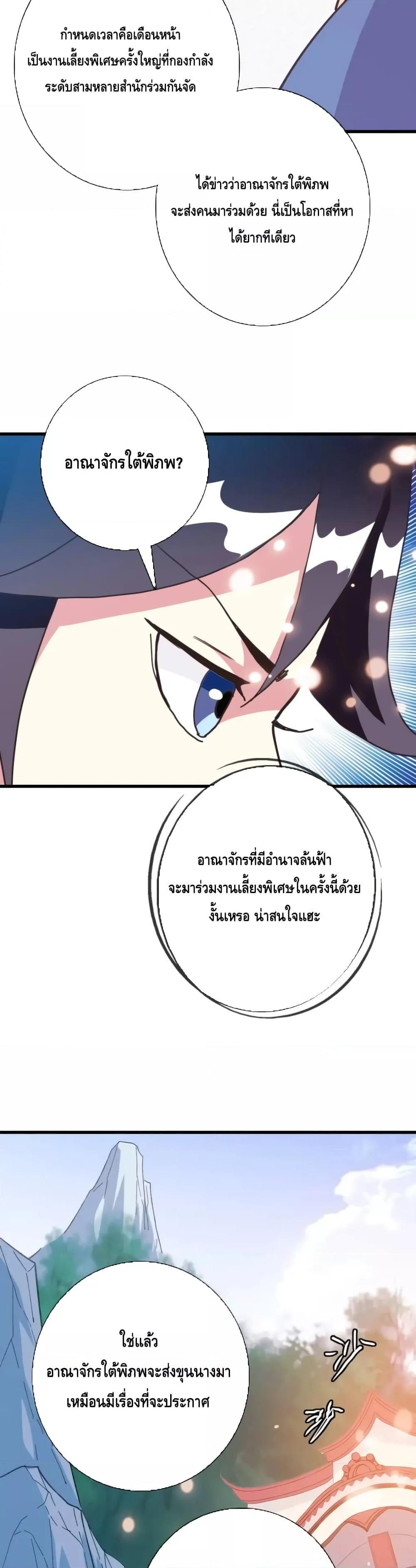 Manga-lc-com อ่านมังงะ อ่านการ์ตูน ออนไลน์ ฟรี CrazyLeveling ตอนที่ 1 2 3 4 5 6 7 8 9 10 11 12 13 14 ฟรี ไม่มีโฆษณา Manga-lc - อ่าน มังงะ อ่าน การ์ตูน ออนไลน์ อ่านมังงะ ฟรี