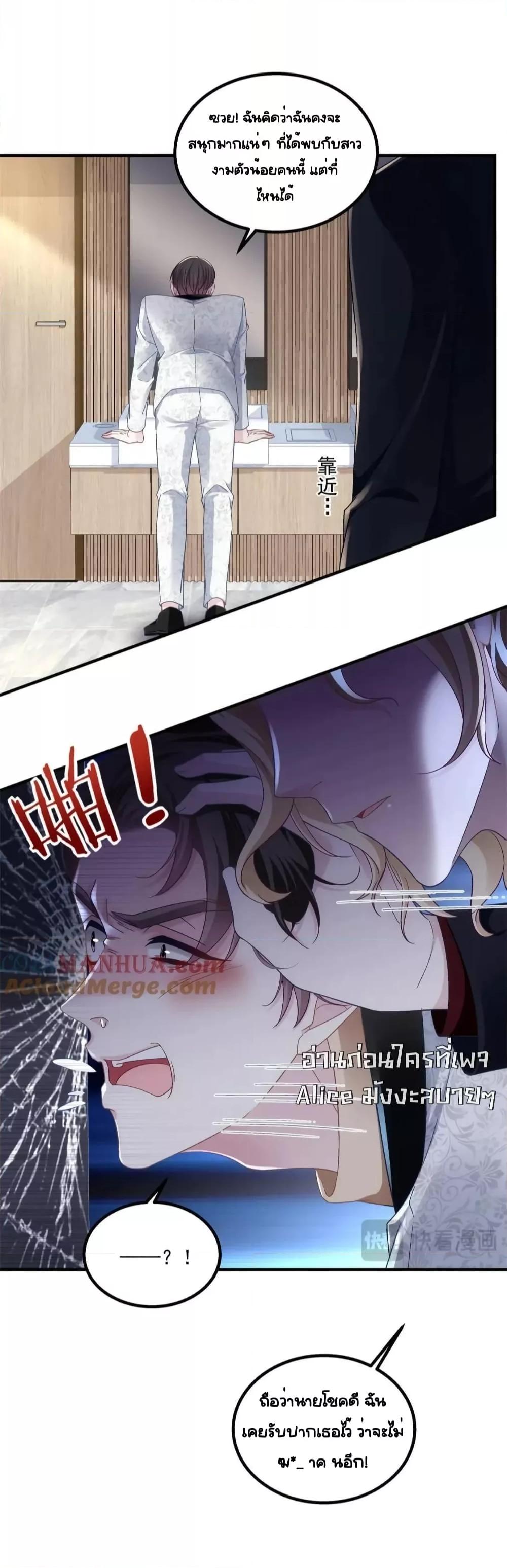 Manga-lc-com อ่านมังงะ อ่านการ์ตูน ออนไลน์ ฟรี TheBrother’sH ตอนที่ 1 2 3 4 5 6 7 8 9 10 11 12 13 14 ฟรี ไม่มีโฆษณา Manga-lc - อ่าน มังงะ อ่าน การ์ตูน ออนไลน์ อ่านมังงะ ฟรี