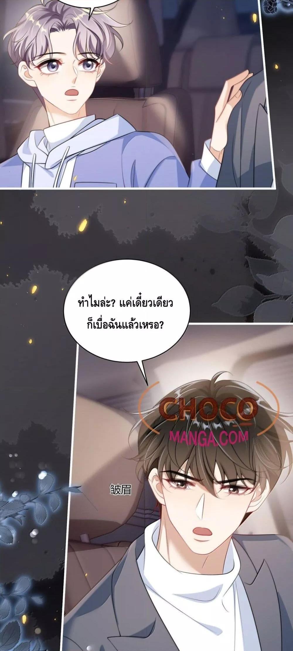 Manga-lc-com อ่านมังงะ อ่านการ์ตูน ออนไลน์ ฟรี FrankandStric ตอนที่ 1 2 3 4 5 6 7 8 9 10 11 12 13 14 ฟรี ไม่มีโฆษณา Manga-lc - อ่าน มังงะ อ่าน การ์ตูน ออนไลน์ อ่านมังงะ ฟรี