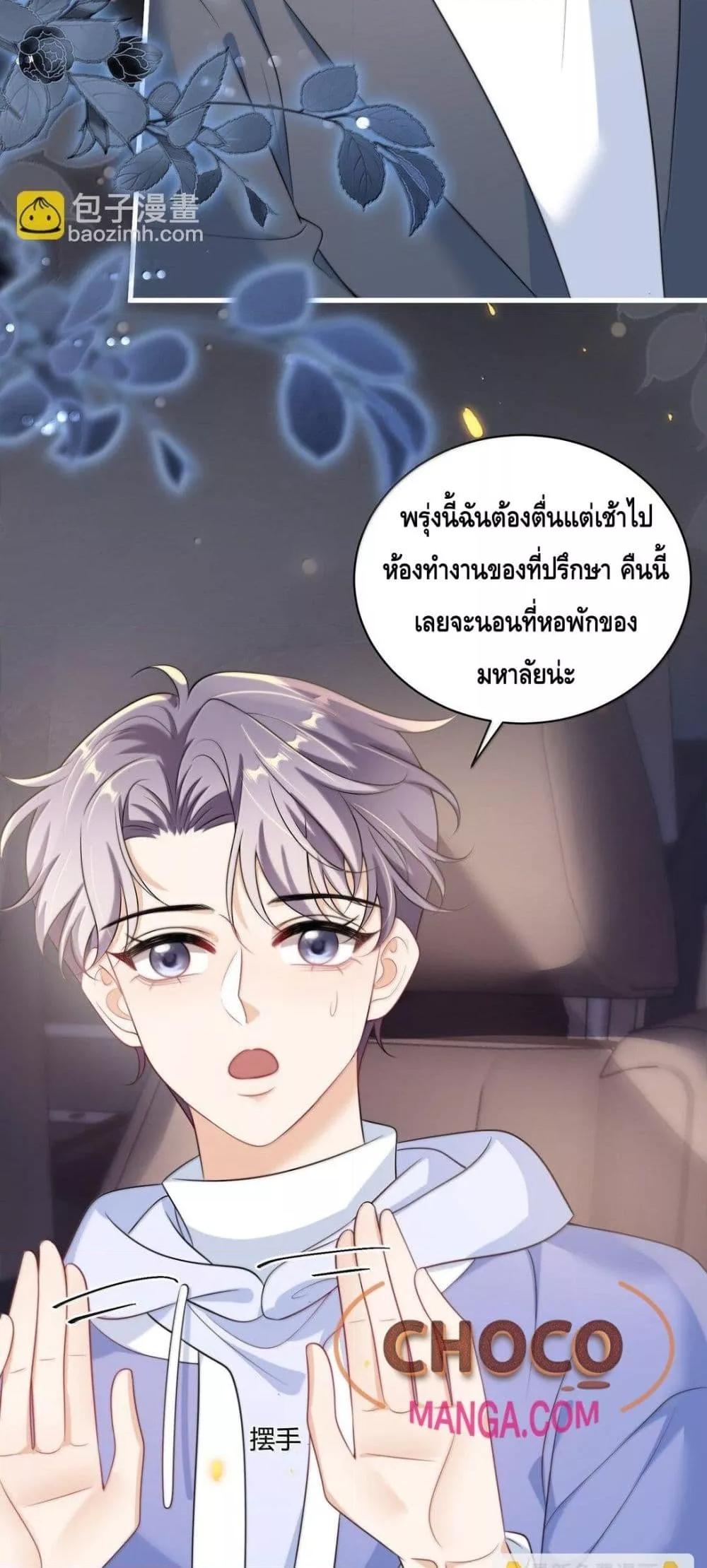 Manga-lc-com อ่านมังงะ อ่านการ์ตูน ออนไลน์ ฟรี FrankandStric ตอนที่ 1 2 3 4 5 6 7 8 9 10 11 12 13 14 ฟรี ไม่มีโฆษณา Manga-lc - อ่าน มังงะ อ่าน การ์ตูน ออนไลน์ อ่านมังงะ ฟรี