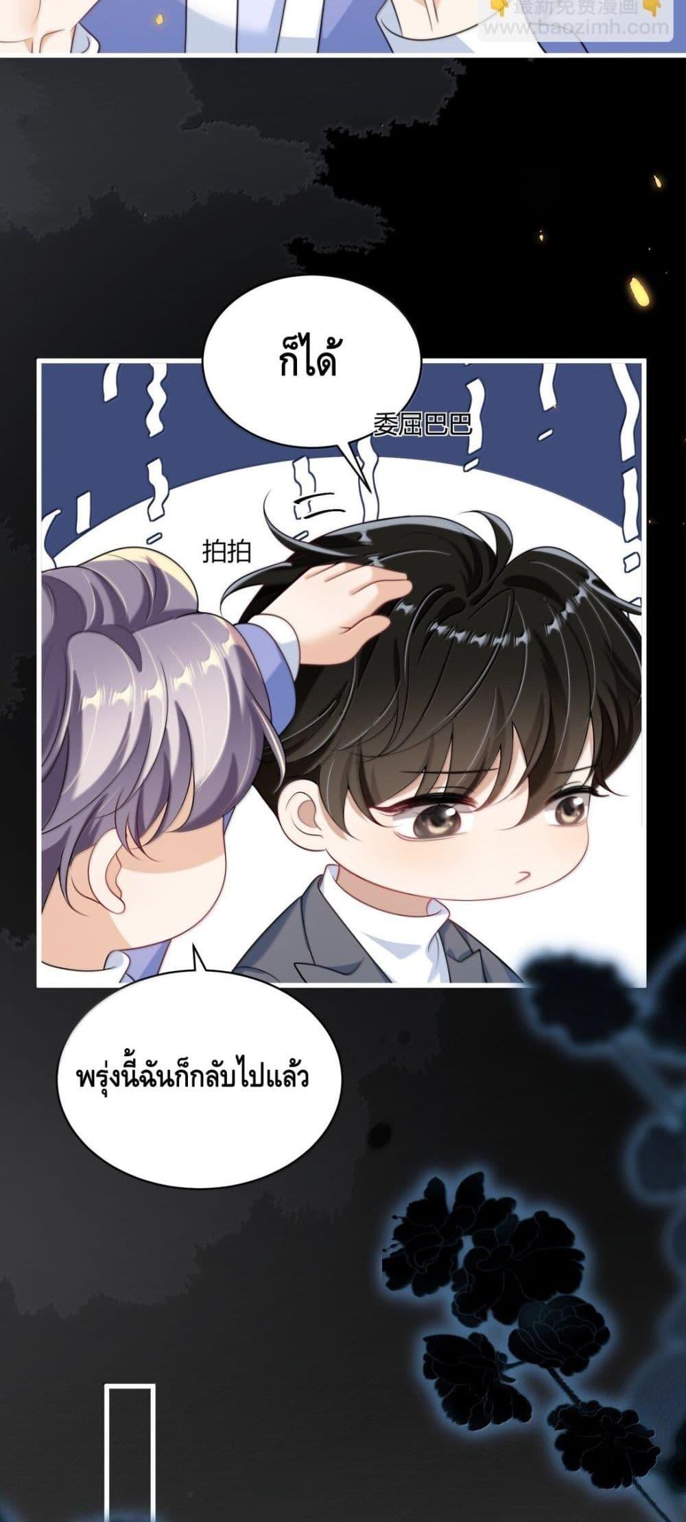 Manga-lc-com อ่านมังงะ อ่านการ์ตูน ออนไลน์ ฟรี FrankandStric ตอนที่ 1 2 3 4 5 6 7 8 9 10 11 12 13 14 ฟรี ไม่มีโฆษณา Manga-lc - อ่าน มังงะ อ่าน การ์ตูน ออนไลน์ อ่านมังงะ ฟรี
