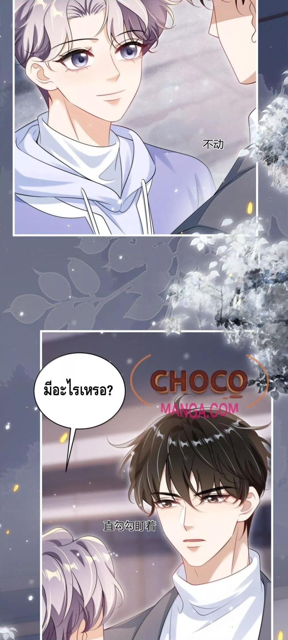 Manga-lc-com อ่านมังงะ อ่านการ์ตูน ออนไลน์ ฟรี FrankandStric ตอนที่ 1 2 3 4 5 6 7 8 9 10 11 12 13 14 ฟรี ไม่มีโฆษณา Manga-lc - อ่าน มังงะ อ่าน การ์ตูน ออนไลน์ อ่านมังงะ ฟรี