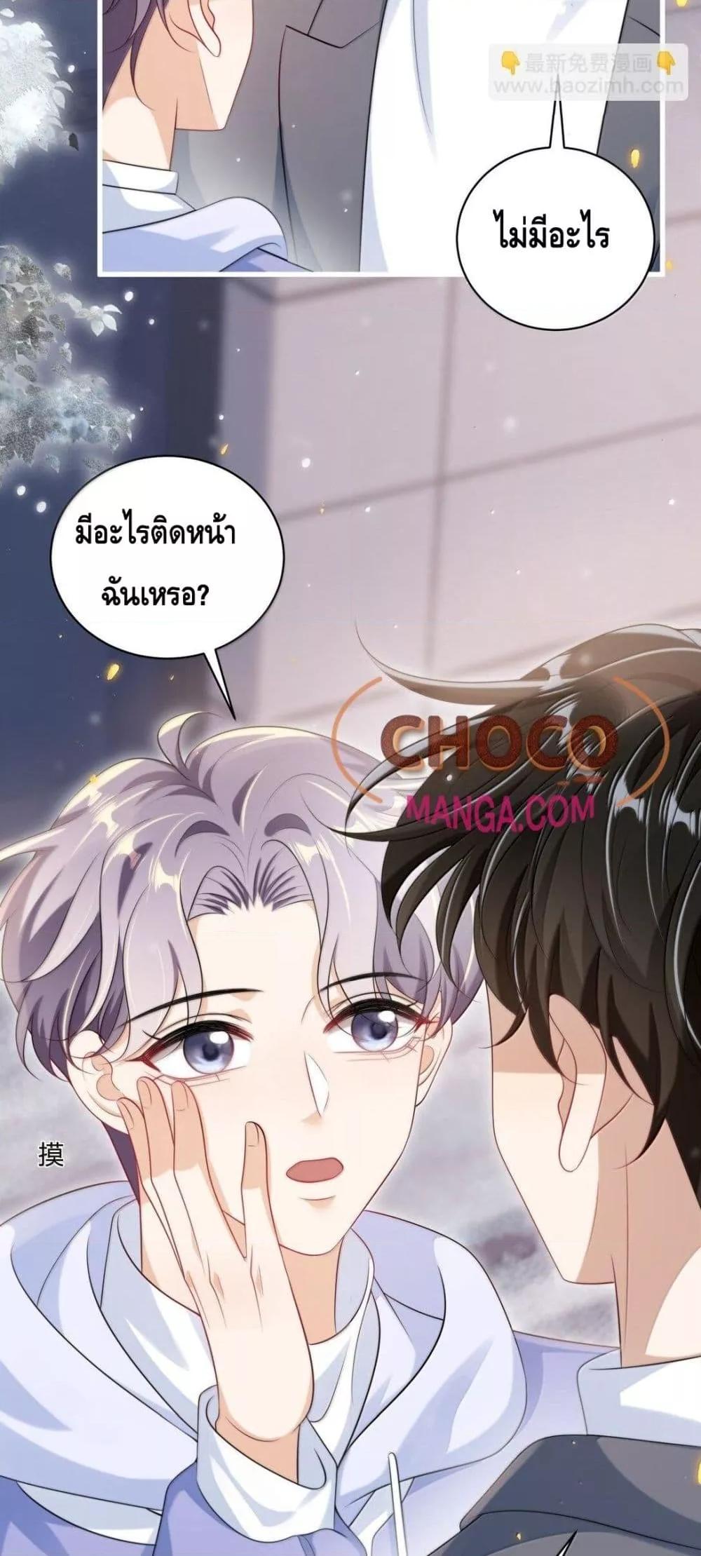 Manga-lc-com อ่านมังงะ อ่านการ์ตูน ออนไลน์ ฟรี FrankandStric ตอนที่ 1 2 3 4 5 6 7 8 9 10 11 12 13 14 ฟรี ไม่มีโฆษณา Manga-lc - อ่าน มังงะ อ่าน การ์ตูน ออนไลน์ อ่านมังงะ ฟรี