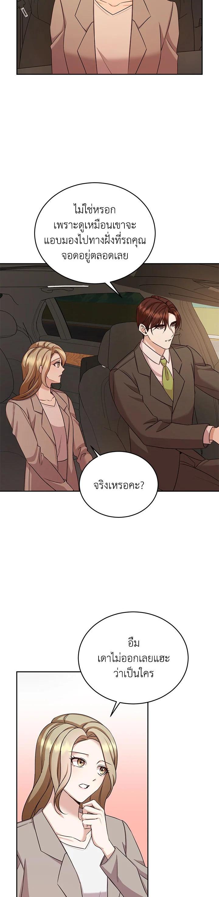 Manga-lc-com อ่านมังงะ อ่านการ์ตูน ออนไลน์ ฟรี My Husband’s Scandal ตอนที่ 1 2 3 4 5 6 7 8 9 10 11 12 13 14 ฟรี ไม่มีโฆษณา Manga-lc - อ่าน มังงะ อ่าน การ์ตูน ออนไลน์ อ่านมังงะ ฟรี