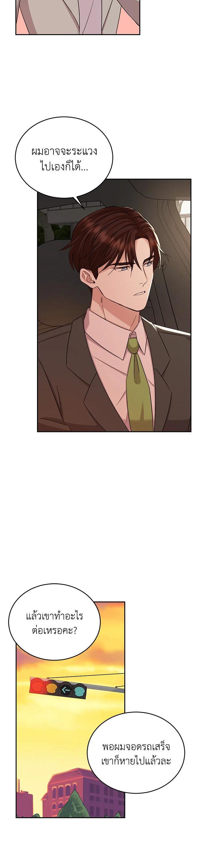 Manga-lc-com อ่านมังงะ อ่านการ์ตูน ออนไลน์ ฟรี My Husband’s Scandal ตอนที่ 1 2 3 4 5 6 7 8 9 10 11 12 13 14 ฟรี ไม่มีโฆษณา Manga-lc - อ่าน มังงะ อ่าน การ์ตูน ออนไลน์ อ่านมังงะ ฟรี