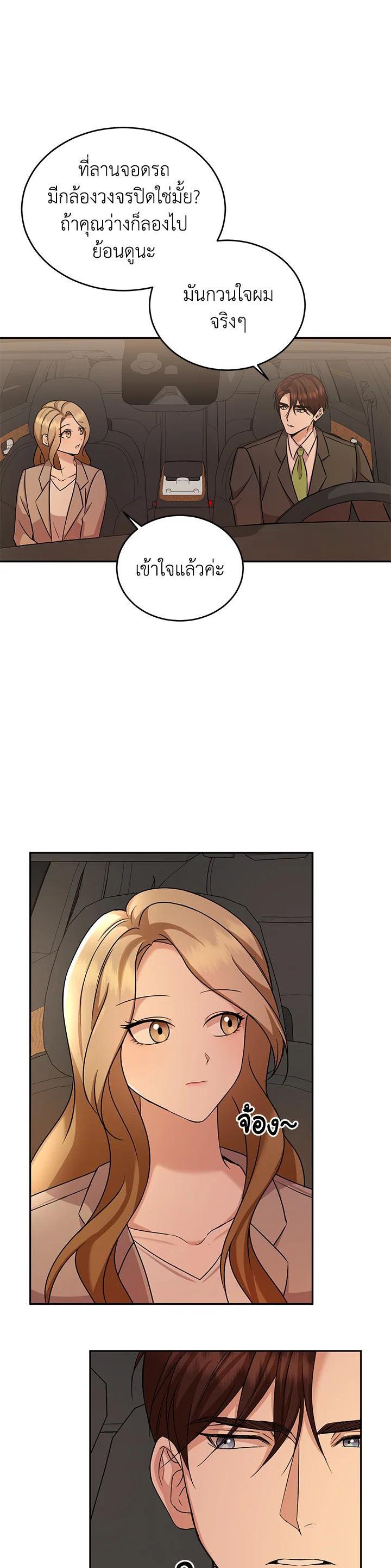 Manga-lc-com อ่านมังงะ อ่านการ์ตูน ออนไลน์ ฟรี My Husband’s Scandal ตอนที่ 1 2 3 4 5 6 7 8 9 10 11 12 13 14 ฟรี ไม่มีโฆษณา Manga-lc - อ่าน มังงะ อ่าน การ์ตูน ออนไลน์ อ่านมังงะ ฟรี