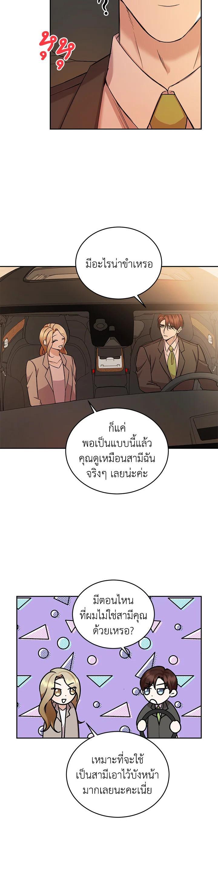 Manga-lc-com อ่านมังงะ อ่านการ์ตูน ออนไลน์ ฟรี My Husband’s Scandal ตอนที่ 1 2 3 4 5 6 7 8 9 10 11 12 13 14 ฟรี ไม่มีโฆษณา Manga-lc - อ่าน มังงะ อ่าน การ์ตูน ออนไลน์ อ่านมังงะ ฟรี