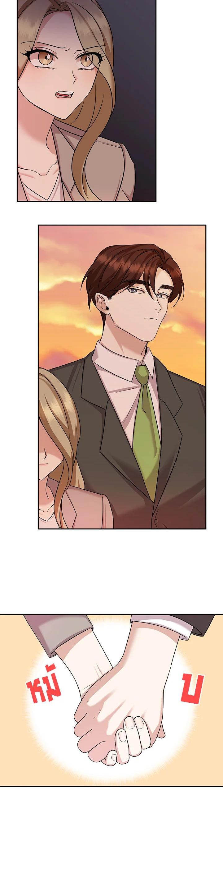 Manga-lc-com อ่านมังงะ อ่านการ์ตูน ออนไลน์ ฟรี My Husband’s Scandal ตอนที่ 1 2 3 4 5 6 7 8 9 10 11 12 13 14 ฟรี ไม่มีโฆษณา Manga-lc - อ่าน มังงะ อ่าน การ์ตูน ออนไลน์ อ่านมังงะ ฟรี