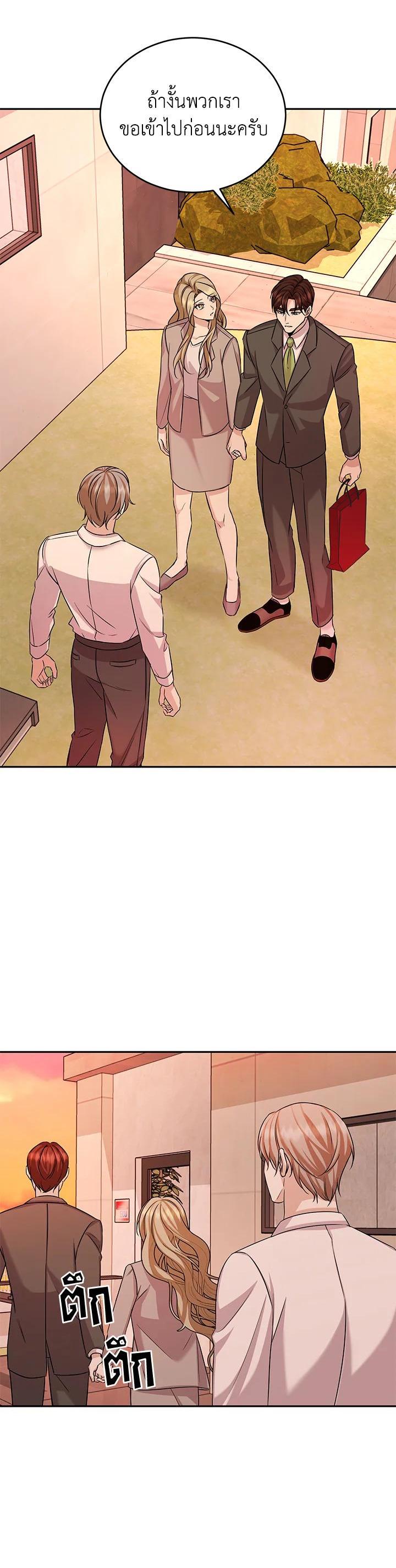 Manga-lc-com อ่านมังงะ อ่านการ์ตูน ออนไลน์ ฟรี My Husband’s Scandal ตอนที่ 1 2 3 4 5 6 7 8 9 10 11 12 13 14 ฟรี ไม่มีโฆษณา Manga-lc - อ่าน มังงะ อ่าน การ์ตูน ออนไลน์ อ่านมังงะ ฟรี