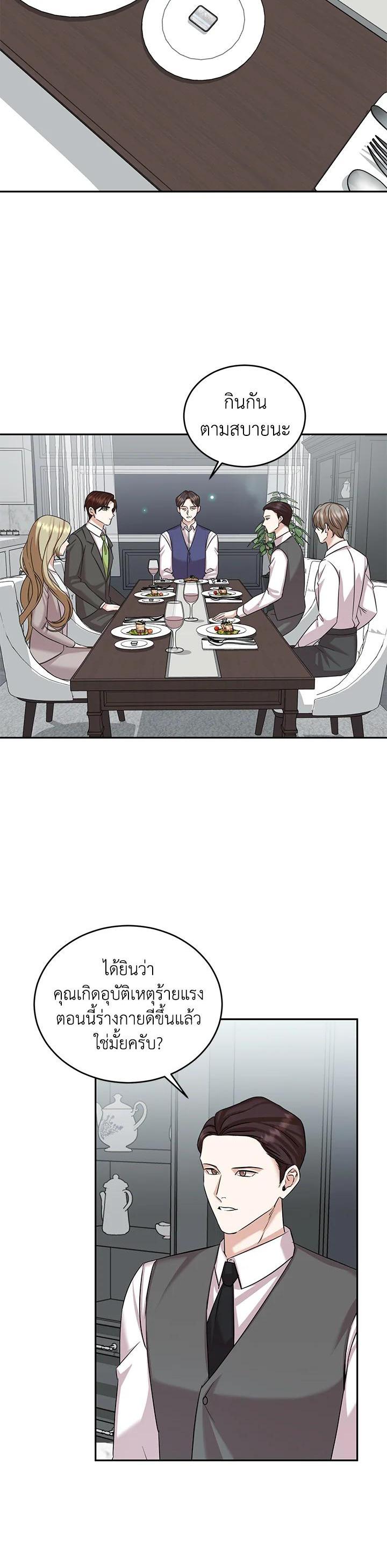 Manga-lc-com อ่านมังงะ อ่านการ์ตูน ออนไลน์ ฟรี My Husband’s Scandal ตอนที่ 1 2 3 4 5 6 7 8 9 10 11 12 13 14 ฟรี ไม่มีโฆษณา Manga-lc - อ่าน มังงะ อ่าน การ์ตูน ออนไลน์ อ่านมังงะ ฟรี